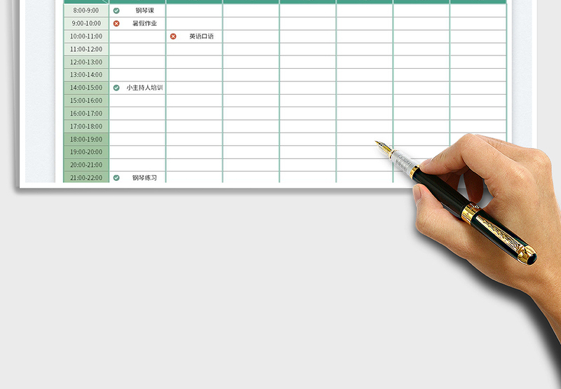 2025寒暑假每周时间安排表免费下载