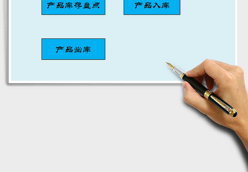 2025年出入库管理自动系统