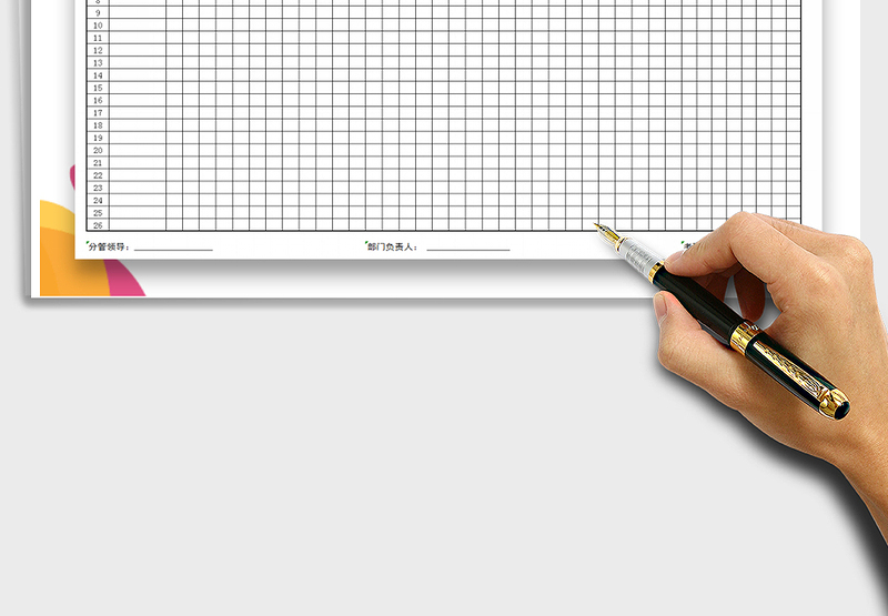 2025年考勤表（实用版本）免费下载
