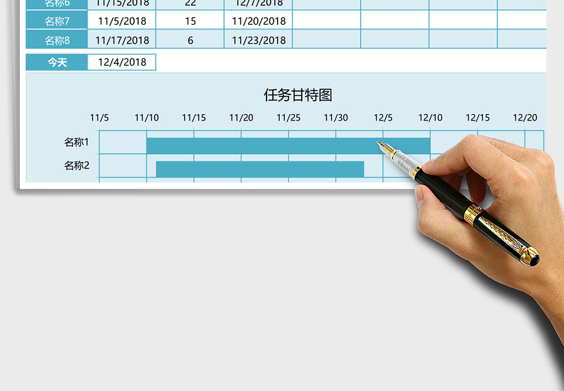 蓝绿色任务甘特图Excel表格