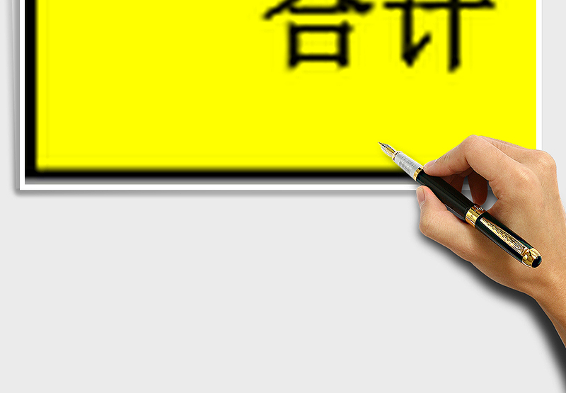 2025年工资表-分节假日计算薪酬