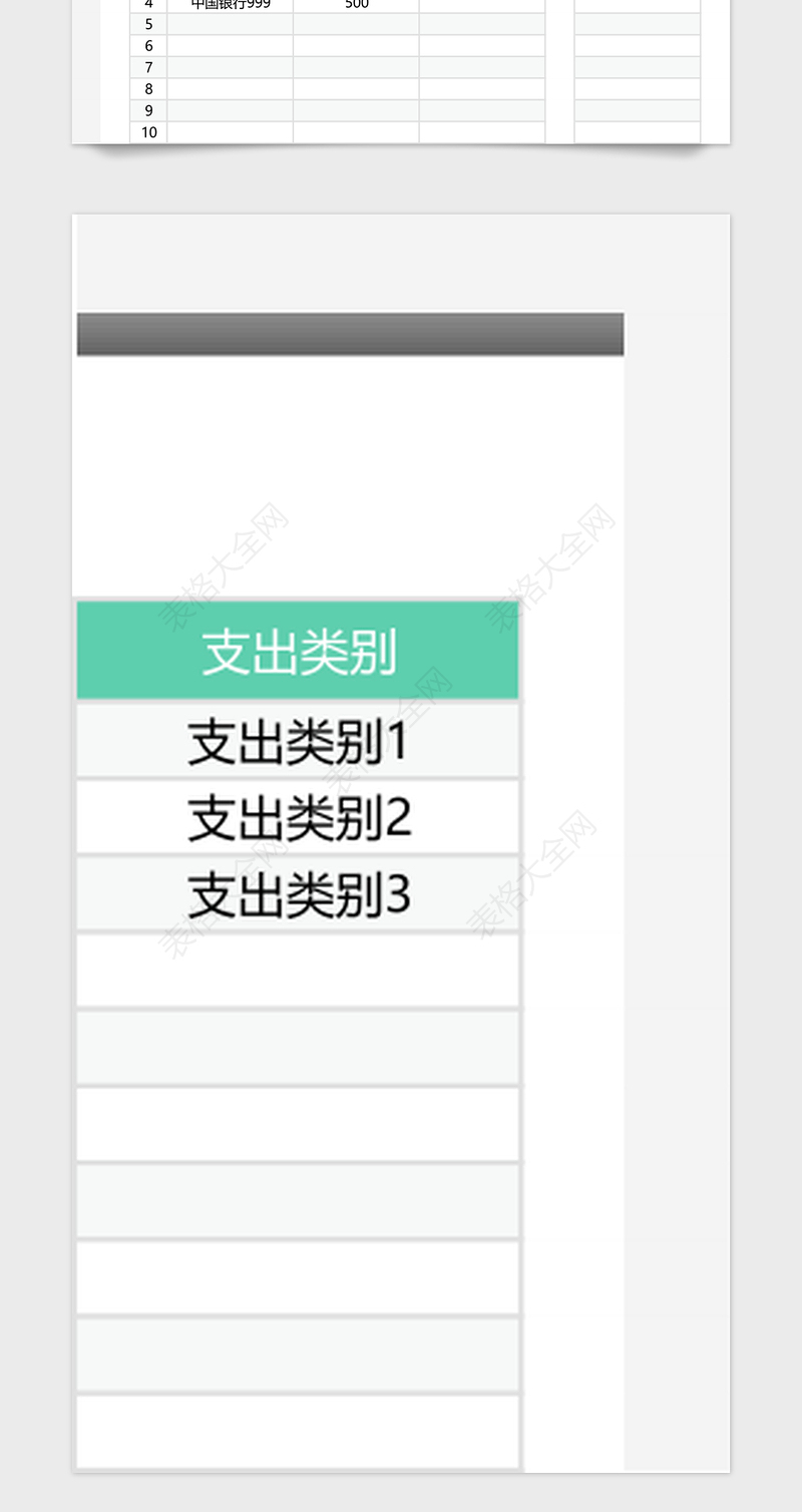 2024年【免费试用】财务记账管理系统-超级模板