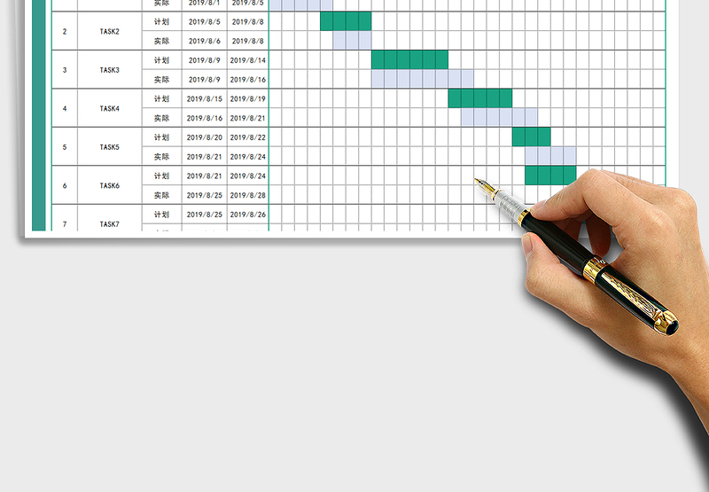 2024年任务计划表+甘特图