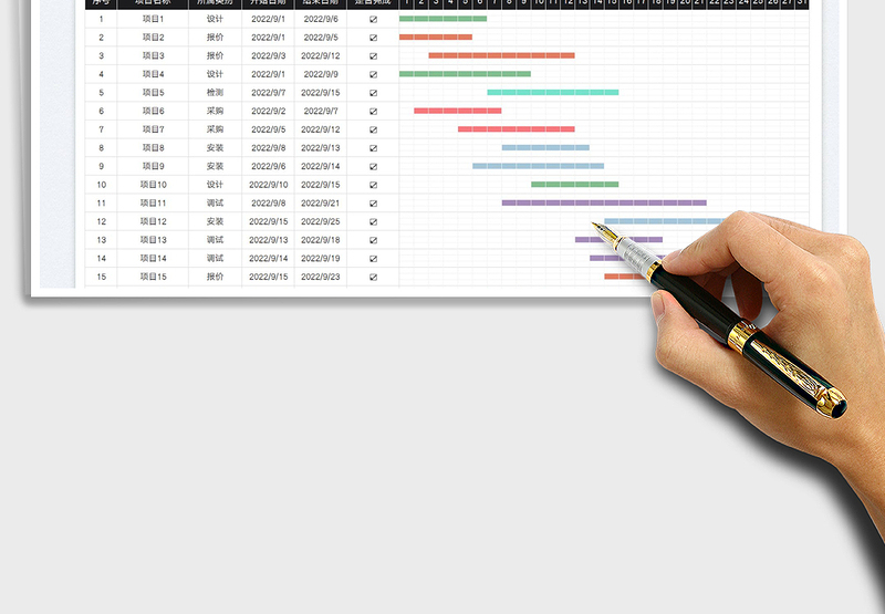 项目进度图-甘特图免费下载