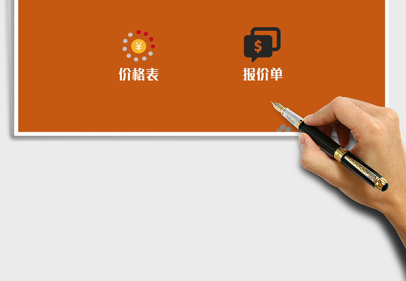 2025年简洁报价管理系统（智能报价）