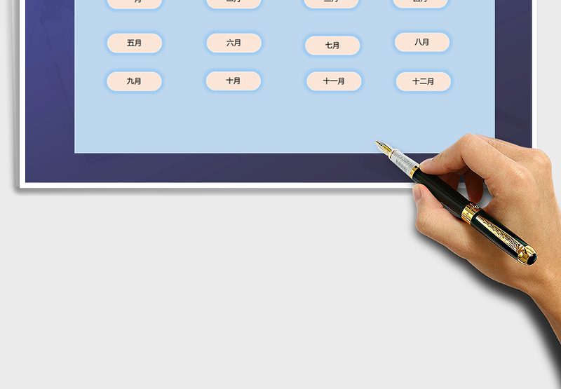 2025年员工考勤签到系统（下拉选择）