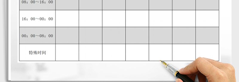 2025年值班安排表免费下载
