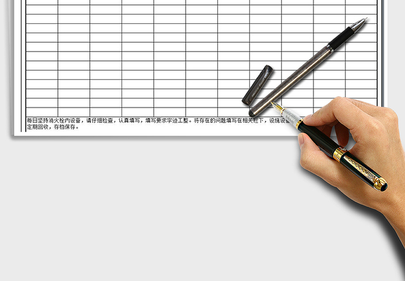 2025年消防日程巡逻检查表