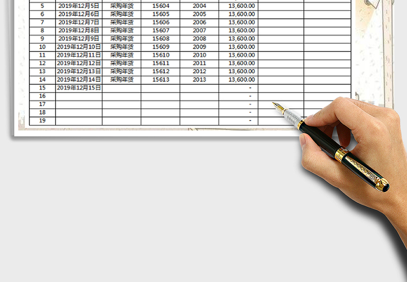 2025现金记账表免费下载
