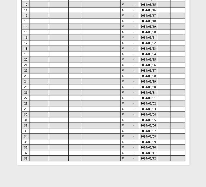 发票管理统计表格excel表格下载