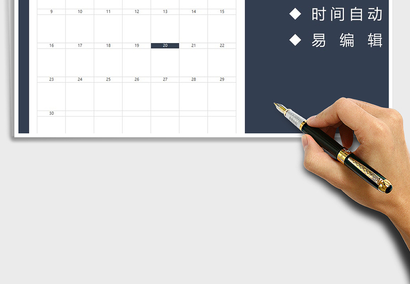 2024年排班表（排班表）