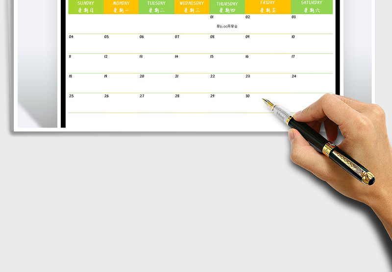 2025日历日程-行程规划免费下载