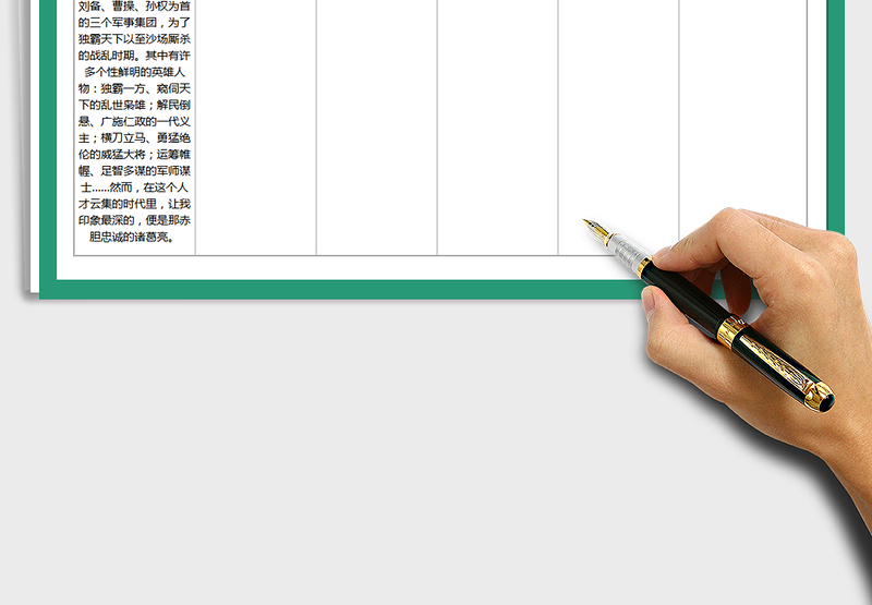 2025年小学生课外阅读读书笔记本