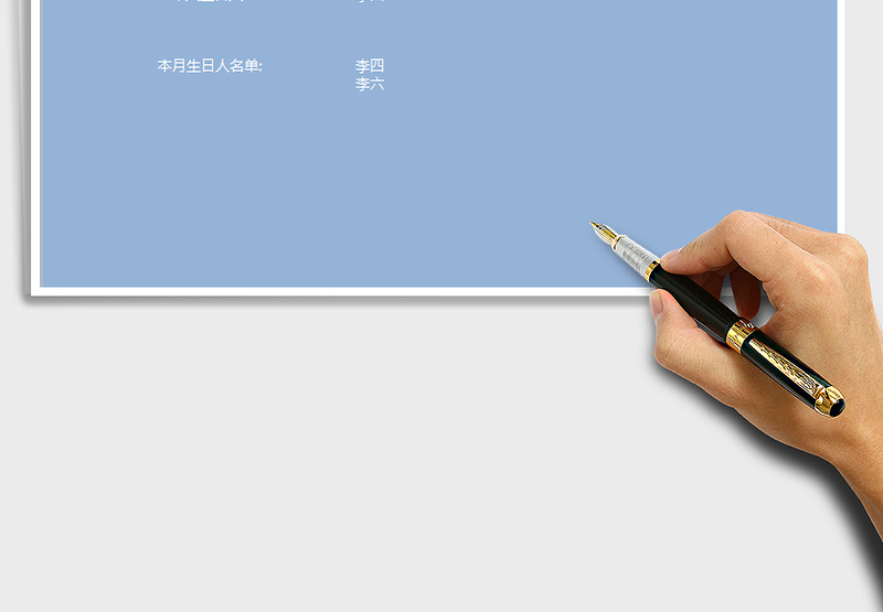 2025年企业员工管理系统