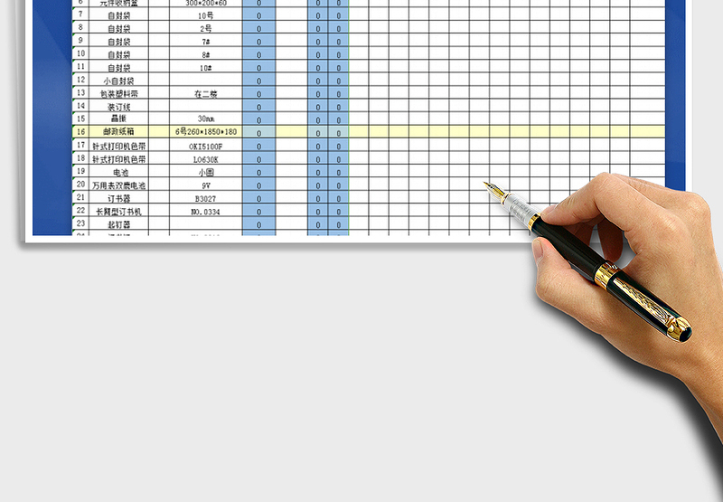 2025年库存商品出入库明细表