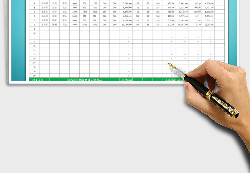 2025年企业工资发放表（通用版）