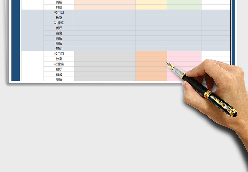 2025年校园检查巡逻记录表