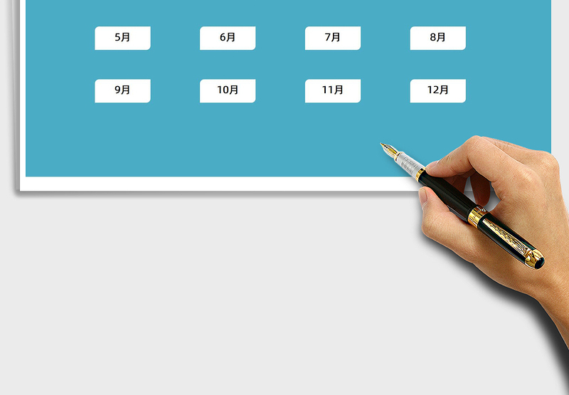 2025财务收支管理系统免费下载