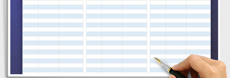 2025年年会签到表