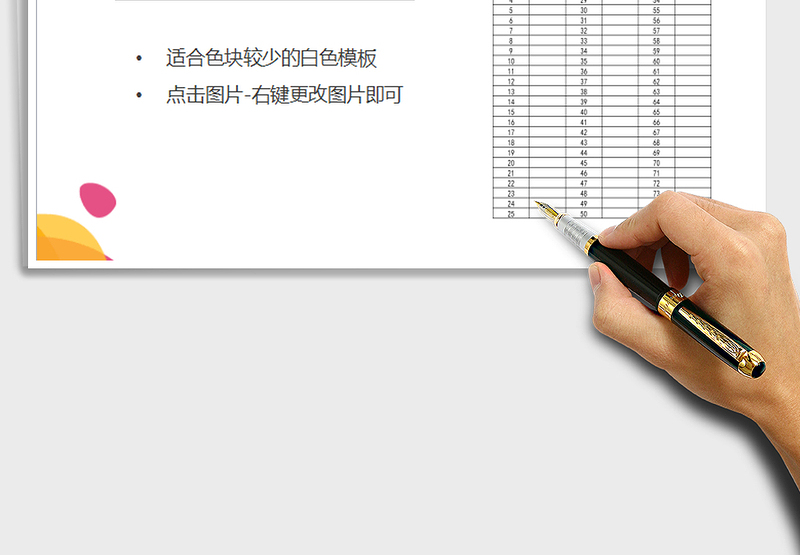 2025年幼儿园专题讲座签到表免费下载