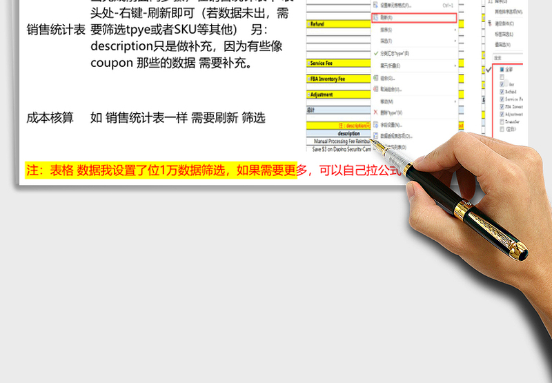 列亚马逊财务表US