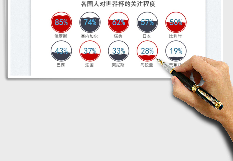 2025水波图免费下载