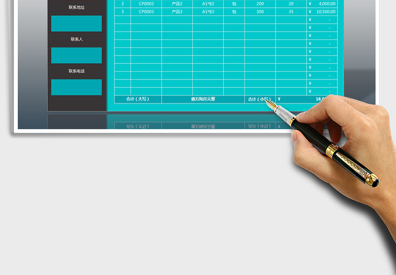 2025产品报价单-A4打印，公式汇总免费下载