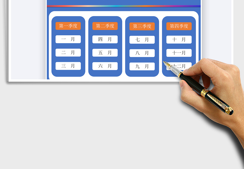 2025员工考勤表免费下载
