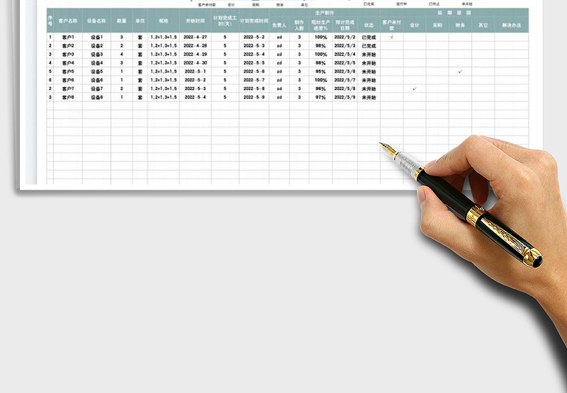 2025生产进度周报表免费下载