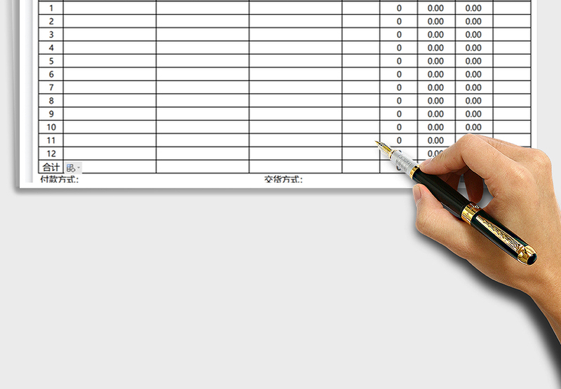 2025年商品报价清单-带公式