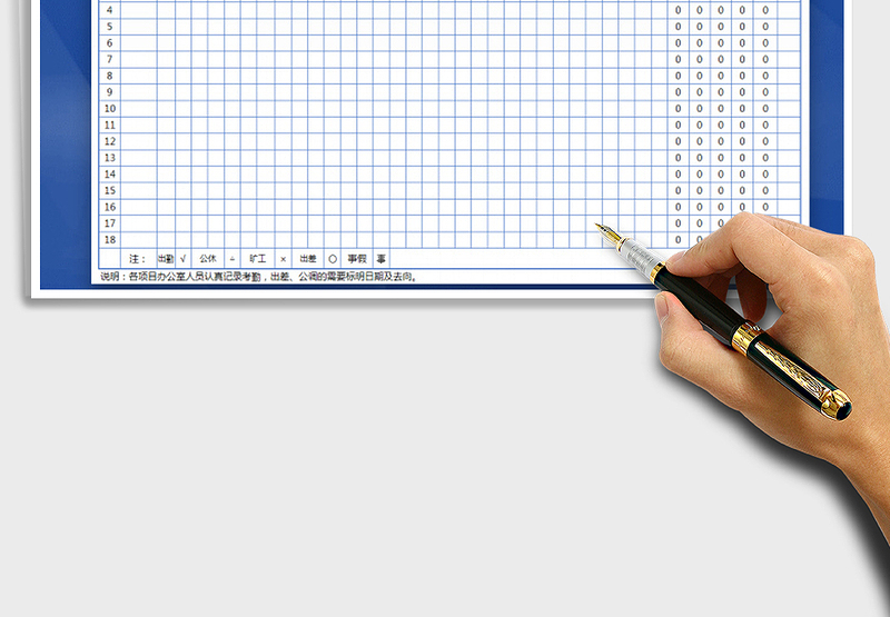 2025年考勤表模板(带公式)