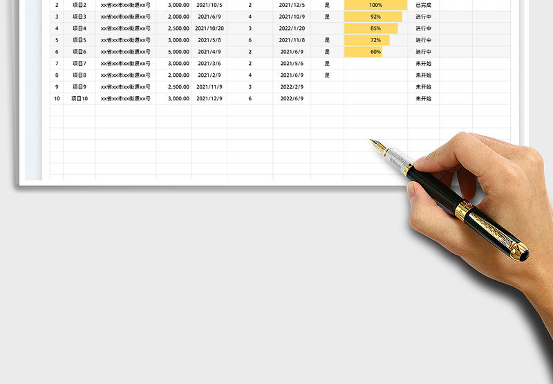 2025工作进度表-项目跟进统计表免费下载