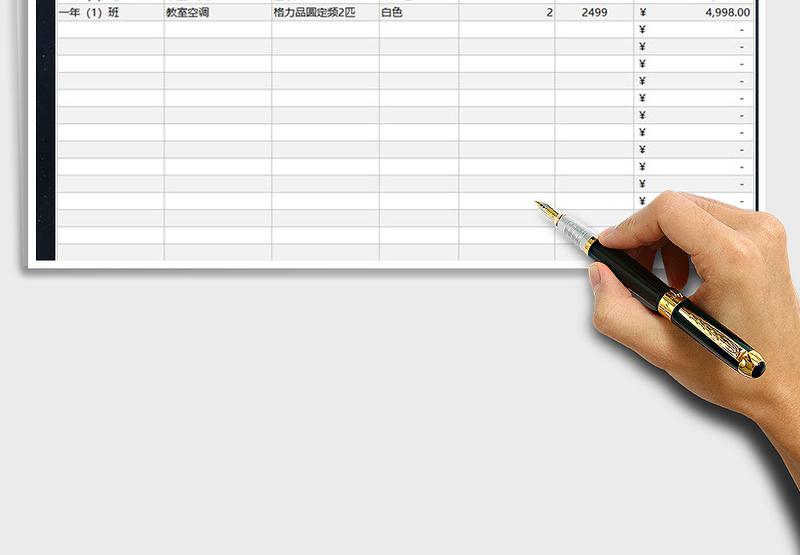 2025年学校课室硬件设备采购表免费下载