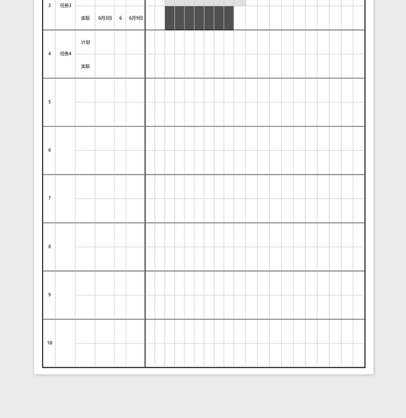 甘特图工程项目进度表Excel表格模板