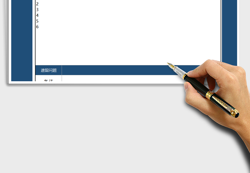 2025年物业值班记录表-交接表