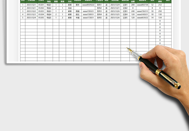 2025产品返修记录表免费下载