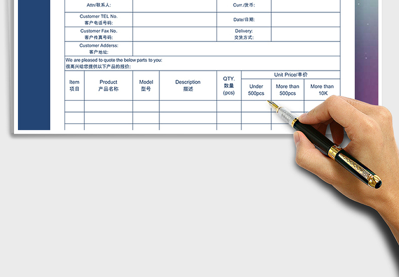 2024年外贸报价单英文报价单通用报价单模版