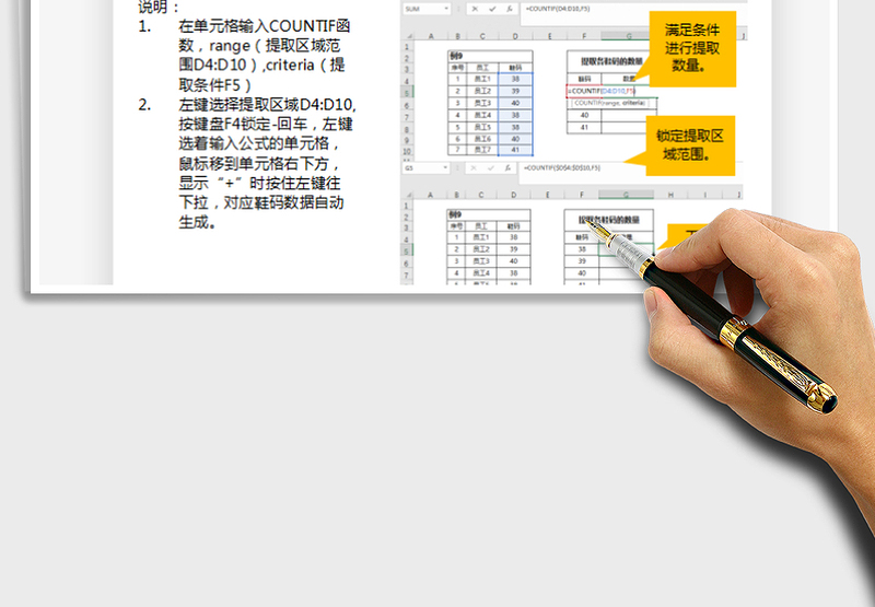 2025年提取函数使用方法讲解