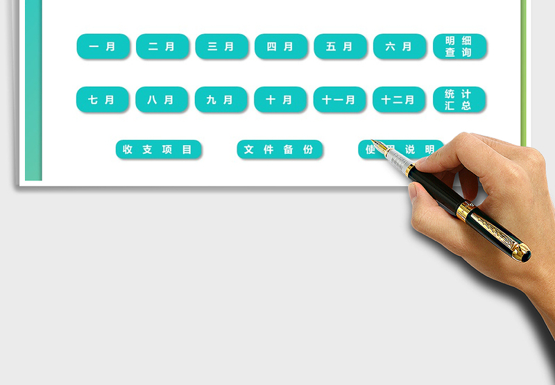 2024年财务系统（财务系统）