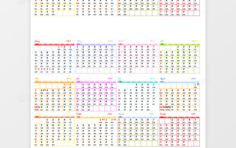 电子日历年历下载