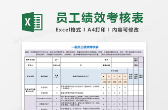 增值税纳税申报表一般纳税人适用