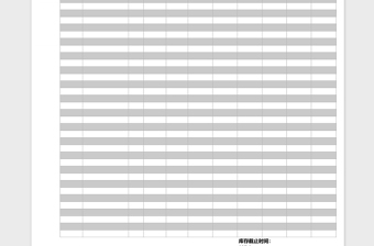 2025公司人事绩效基本情况表