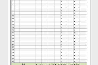 工地工人工程施工工人工资结算表模板免费下载