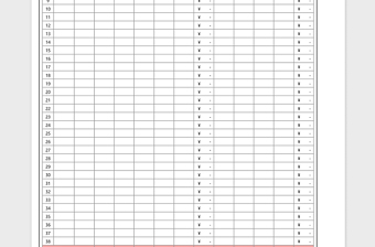 2025生产车间技术工人工资表Excel模板