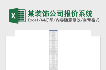 2025锅炉报价型号大全excel表格