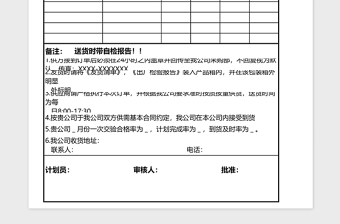 2025机关工作人员考勤表格