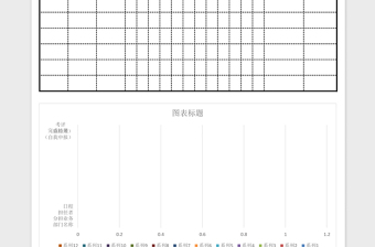 各部门年度工作分配表excel表格下载