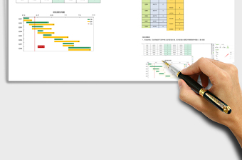 项目流程甘特图Excel表格模板