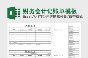 求职简历表