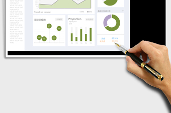 超实用可视化图表Excel表格模板